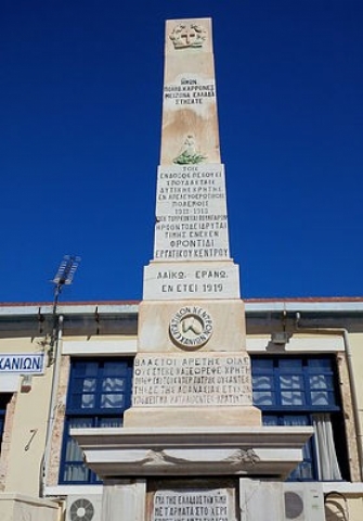 Μνημείο των πεσόντων σπουδαστών