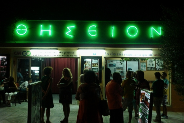 Thiseio